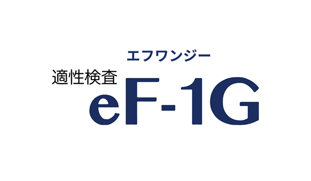 eF-1G